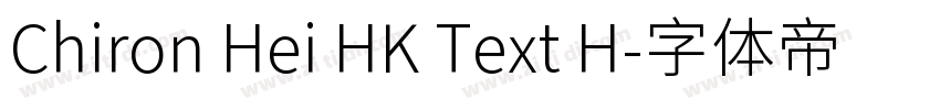 Chiron Hei HK Text H字体转换